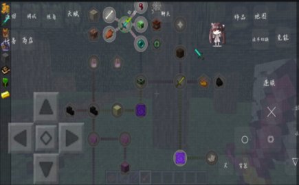 我的世界神秘巫术时代