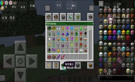 我的世界神秘巫术时代