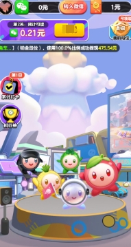 蛋仔请排队红包版bt版