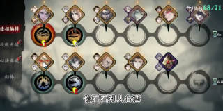 影之刃3微信登录安装