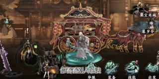 影之刃3微信登录安装