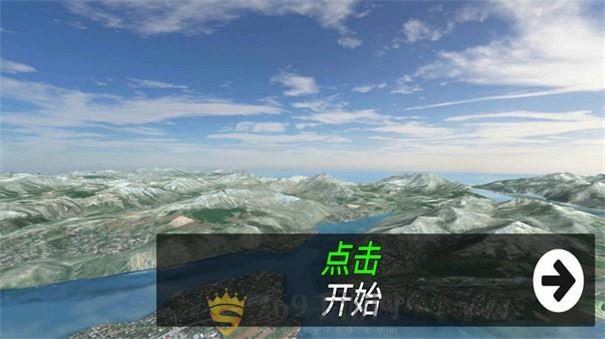 飞机飞行模拟器