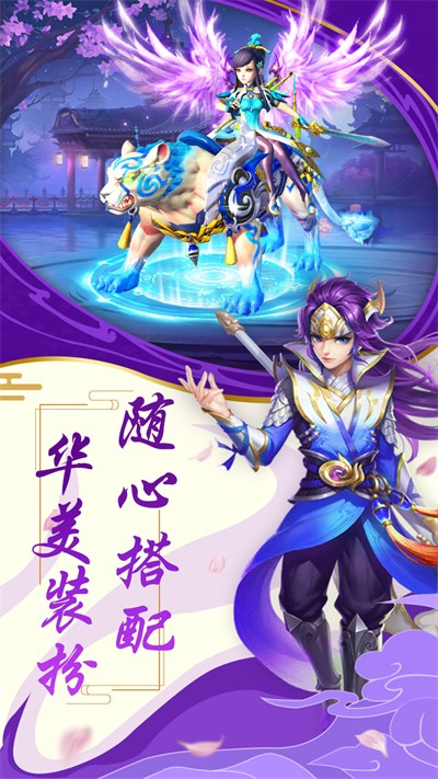 海精灵战队手游