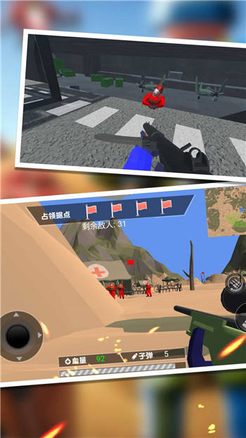 天涯独步射击生涯游戏手机版