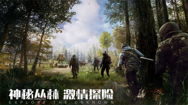 末日进化最新版