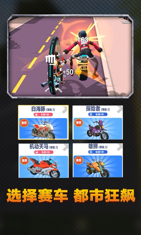 天骑士物语手游