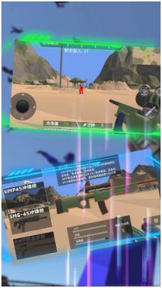 天涯独步射击生涯最新版