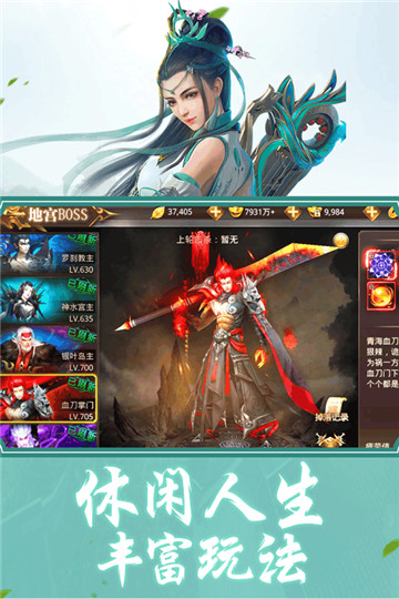 铠甲勇士王者归来