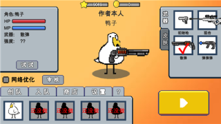 动物干架内置MOD菜单版