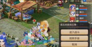 梦幻西游手游9游账号版本