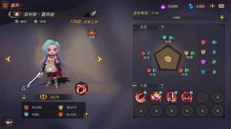 塞勒特大陆手游最新版