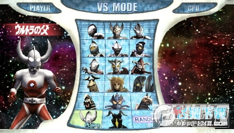 奥特曼格斗进化重生