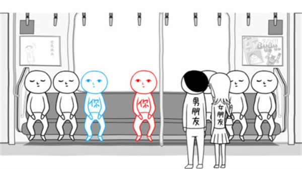 察言观色手机游戏