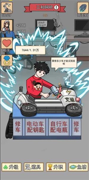 住四合院有多好