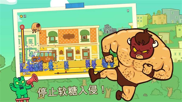 野牛复仇记手游