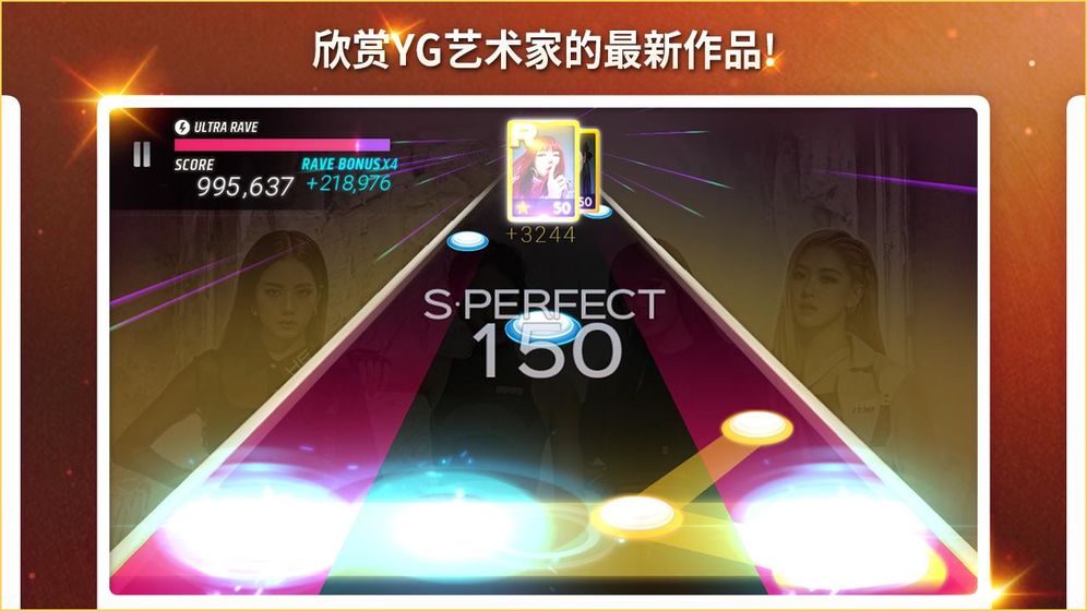 SuperStar yg游戏