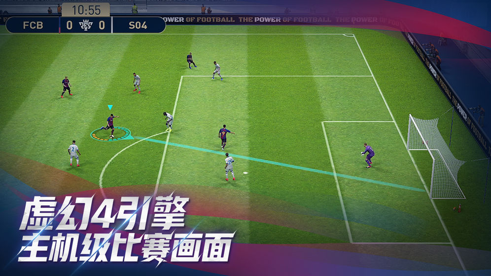 pes2023手游