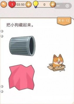 我不是猪头游戏