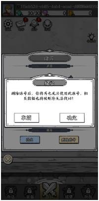 国王指意正版