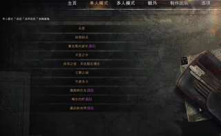 前线东线内置mod菜单版