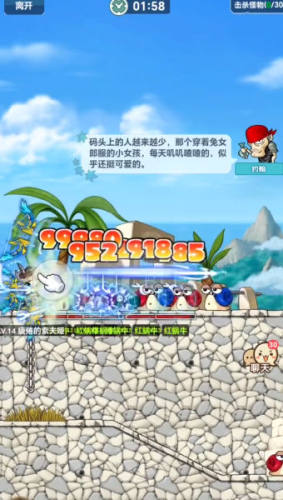 冒险岛联盟的意志九游正版