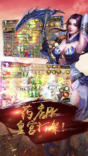 三职业变态传奇