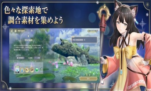 忘却的炼金术与极夜的解放者