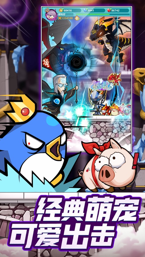 冒险岛联盟的意志