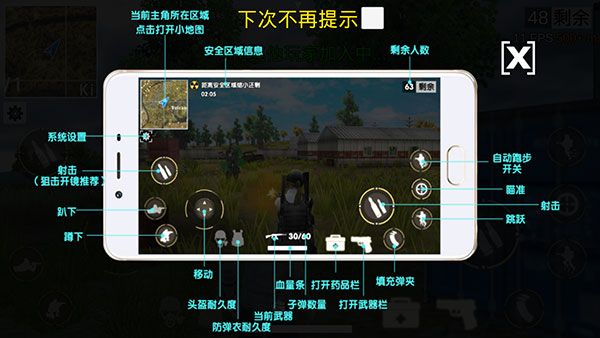 绝地王者勇士63测试版