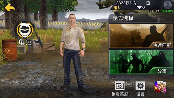 绝地王者勇士63测试版