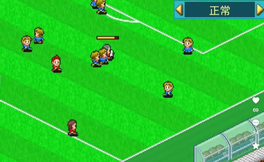 开罗冠军足球2汉化修改版