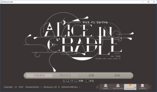 AliceInCradle游戏手机版
