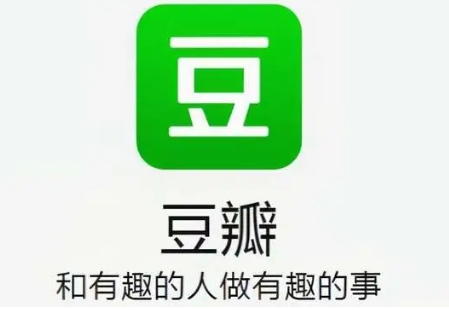 豆瓣鹅组是什么梗网络用语