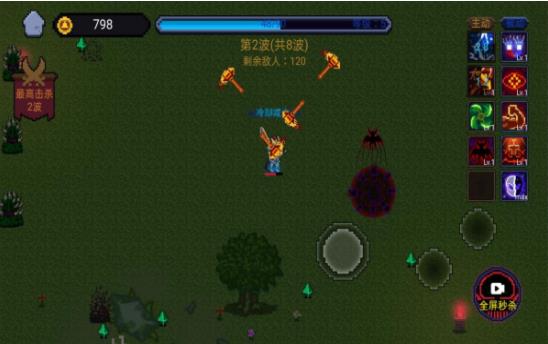 像素勇者世界手游