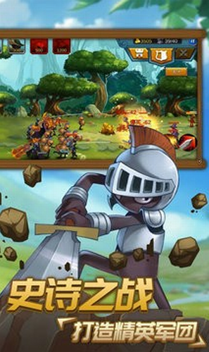 火柴人战争2元素帝国