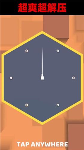 球球别挤了游戏