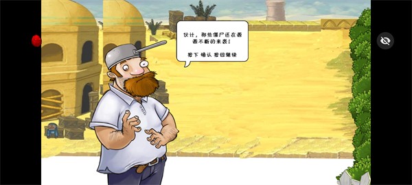 植物大战僵尸前线版