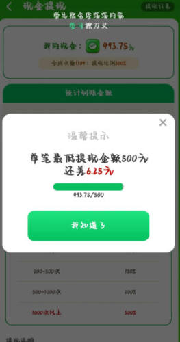 熊猫拼拼乐正版