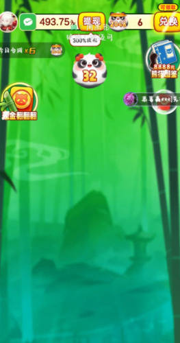 熊猫拼拼乐正版