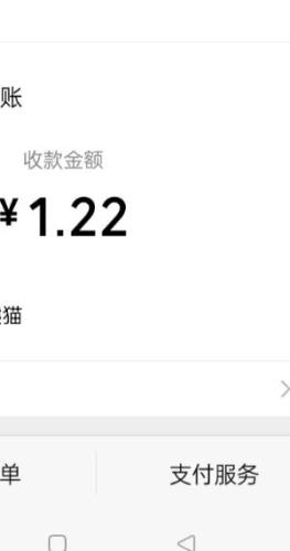 熊猫拼拼乐正版