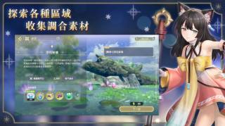 蕾斯莱莉娅娜的炼金工房国际服最新版