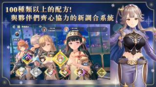 蕾斯莱莉娅娜的炼金工房国际服最新版