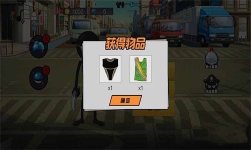 迷你火柴人世界