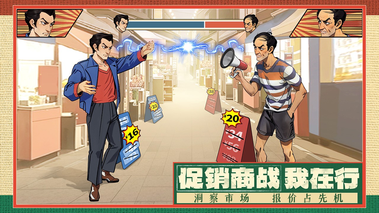 时光杂货店手游