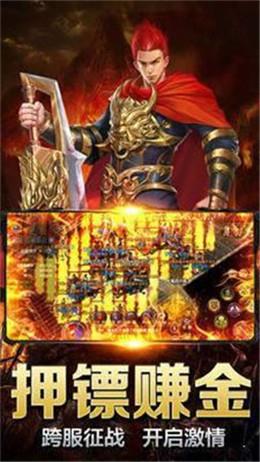 布衣火龙复古传奇