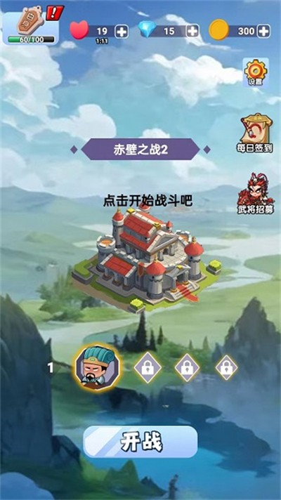 指尖战线正式版中文版