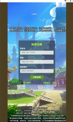 三国淘金变态版福利版