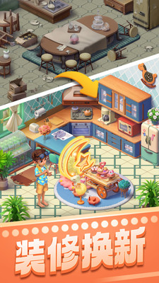 宾果消消消正版