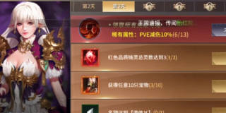 起源战纪手游正版安装