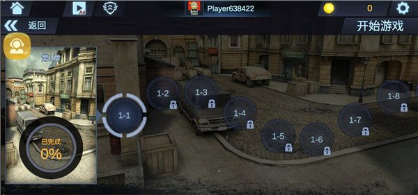 反恐吃鸡行动游戏